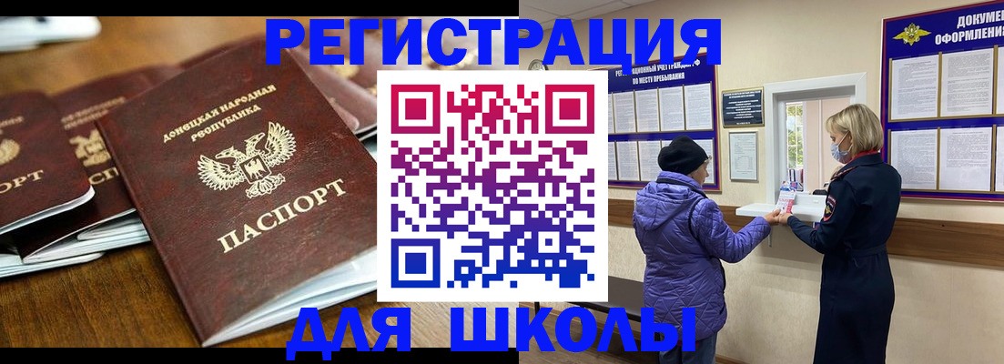 временная регистрация надежно в Владикавказе